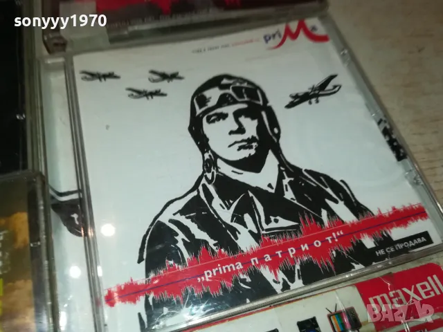 СЛАВИ ТРИФОНОВ ЦД ПО ИЗБОР 0401251958, снимка 12 - CD дискове - 48551238