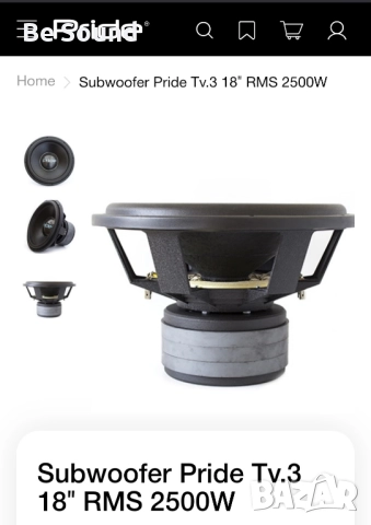 18' Субуфер Pride Tv3 18 _2500w Rms 5000w Max 2×1,6 ohm _Като Нов , снимка 11 - Тонколони - 52227745