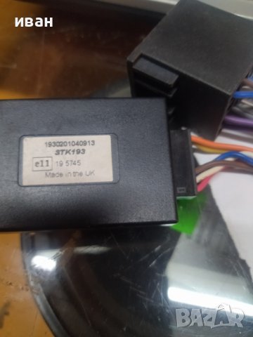 Адаптер мултоволан Citroen