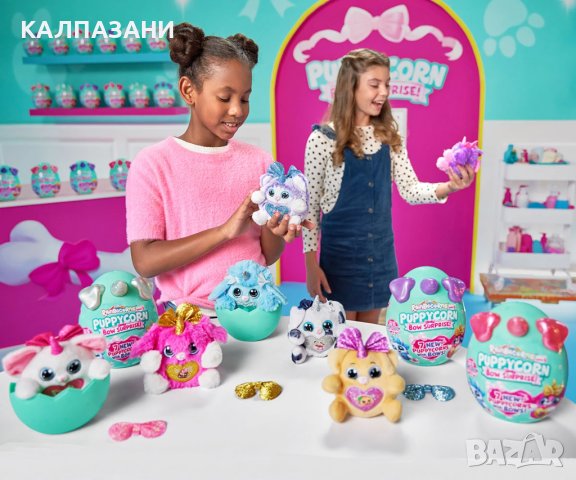 Рейнбоукорнс Puppycorn: Плюшена изненада кученце, асортимент 9269 /ОНЛАЙН/, снимка 6 - Плюшени играчки - 42198971