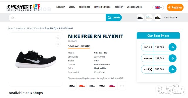 маратонки  NIKE FREE RN FLYKNIT номер 44.5-45, снимка 2 - Маратонки - 42448793