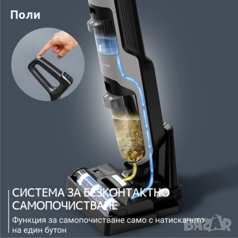 Rowenta X-Clean 4 акумулаторна вертикална прахосмукачка, снимка 7 - Прахосмукачки - 52922566
