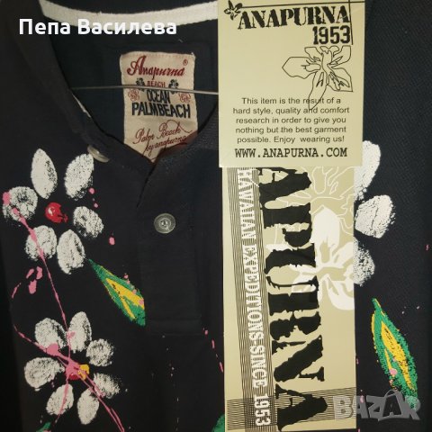 Мъжка тениска на Ana Purna, снимка 3 - Тениски - 29811997