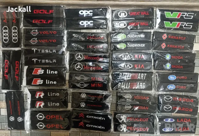 Volkswagen,Alfa Romeo, BMW , S Line, VRS, Toyota, Honda, Peugeot,Citroen,Mazda,Tesla,Audi,Lada,Ford