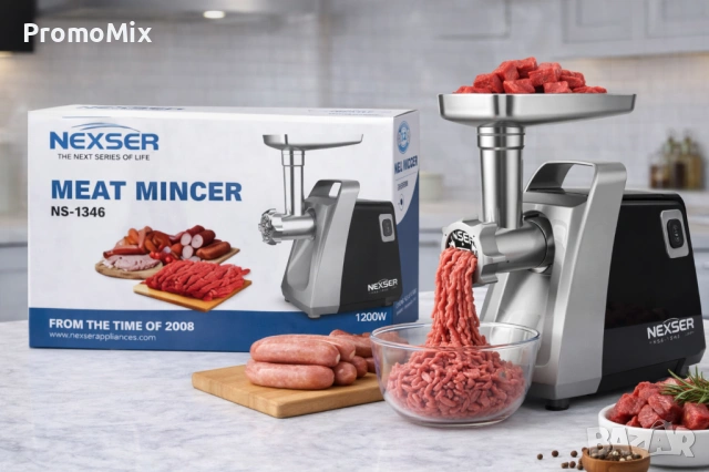 Електрическа месомелачка Nexter NS1346 1200W наденици и колбаси, снимка 2 - Месомелачки - 53903294