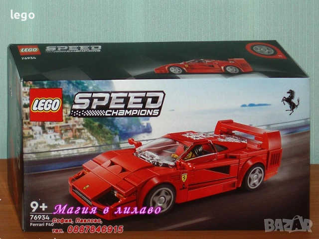 LEGO Speed Champions 76934 76935 77237 77238 77240 77241 77242 77243 77244 77245 77246 77248 77249, снимка 2 - Конструктори - 47683613