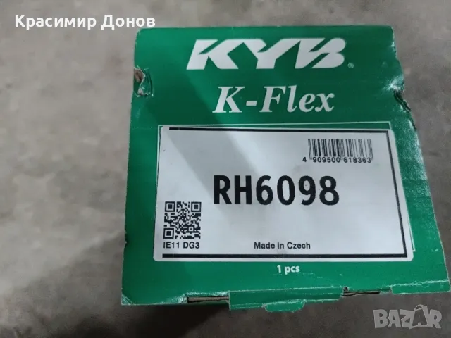 Задни пружини за Пежо 307sw, снимка 2 - Части - 47567056