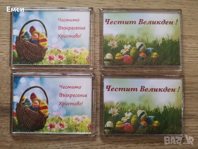 Всичко за Великден. поставки, кошнички, декорация, снимка 16 - Декорация за дома - 49746707