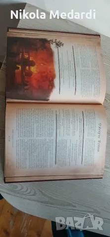 Светът на Огън и Лед - неразказаната история на Вестерос и Игра на Тронове, снимка 3 - Художествена литература - 56202148