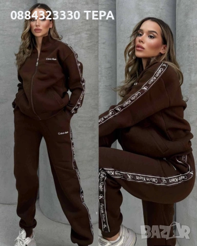 💥 СУПЕР БАЗАР НА ДРЕХИ – За цялото семейство, снимка 17 - Спортни екипи - 53128777