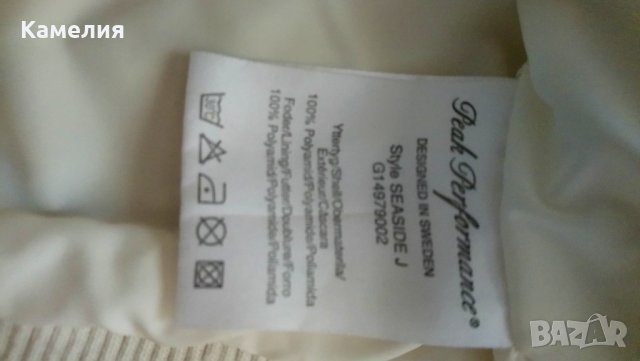 Peak Performance мъжко пролетно яке М размер , снимка 6 - Якета - 31548428