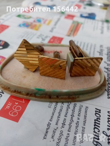 Ботонели Vergoldet, снимка 4 - Антикварни и старинни предмети - 34952812