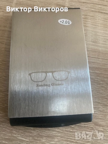 ДИОПТРИЧНИ ОЧИЛА +2,0, снимка 13 - Слънчеви и диоптрични очила - 50708441