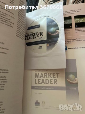 Учебна тетрадка Upper Intermediate Market Leader, снимка 3 - Чуждоезиково обучение, речници - 39990639