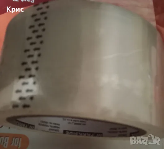 Ново качествено тиксо