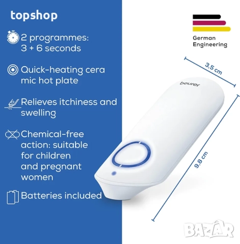 Чисто нов запечатан Beurer BR60 Инструмент за лечение на ухапвания от насекоми, бял  Линк https://ww, снимка 9 - Други - 52372127