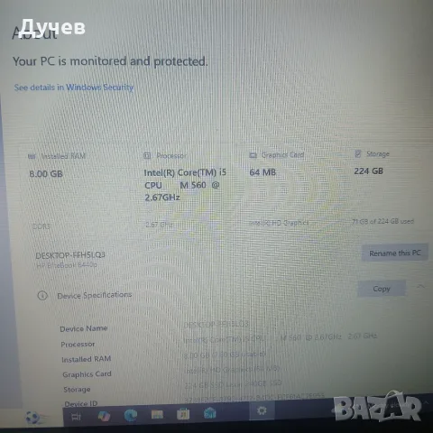 Лаптоп Hp 8440p , снимка 3 - Лаптопи за дома - 55968020