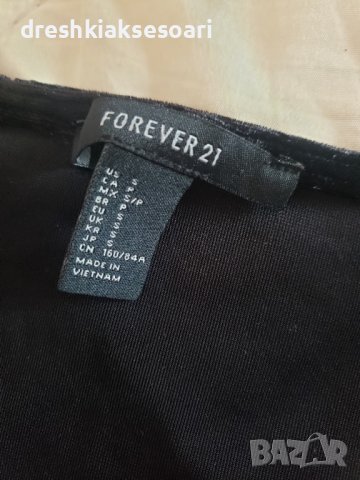 Плюшен комплект Forever 21, снимка 3 - Комплекти - 39998169