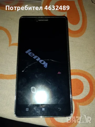 Lenovo A536 телефон+зарядно