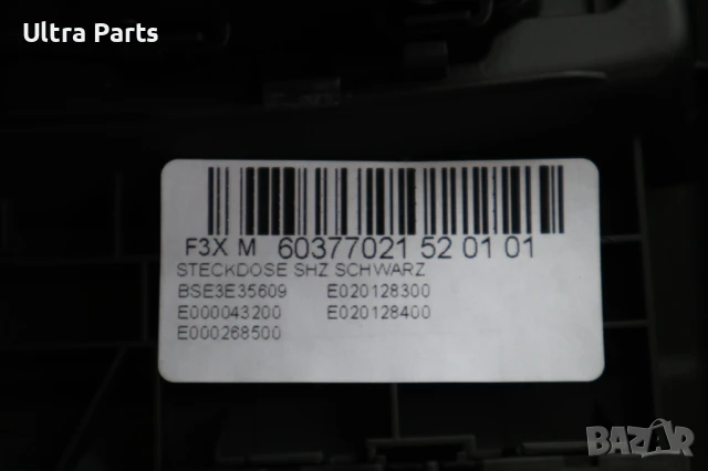 Оригинален въздуховод заден с бутони за подгрев за BMW F30 F32 F36 9384806 9384805 9333675, снимка 4 - Части - 50457096