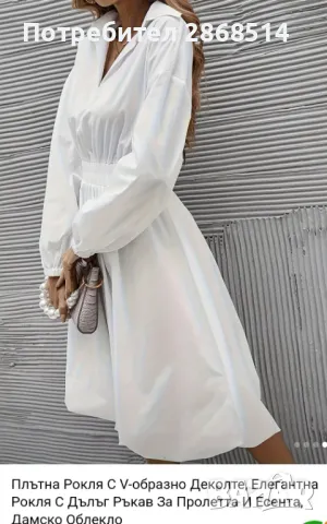 Нова дамска рокля, размер ХЛ /44/, снимка 5 - Рокли - 47434291