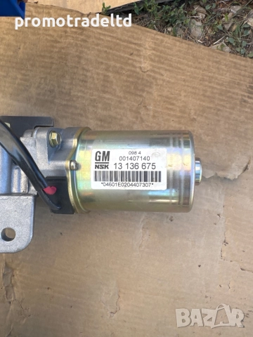 Курмилен прът с усилвател Опел Корса C Opel Corsa Ц 13136675 001407140, снимка 2 - Части - 51765841