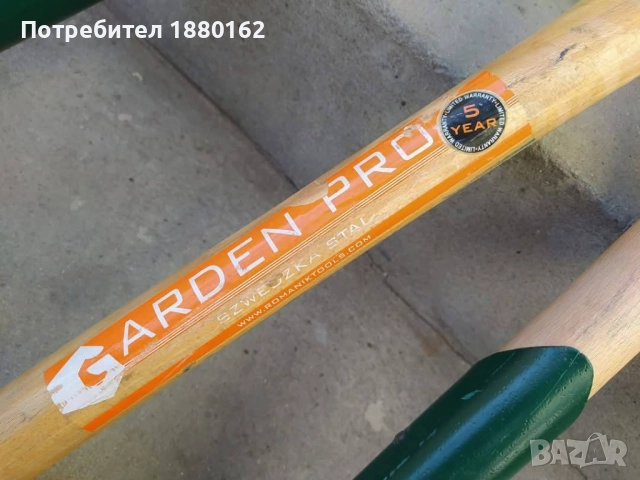 Лопати с 5 години гаранция от производителя , снимка 6 - Градински инструменти - 52238079