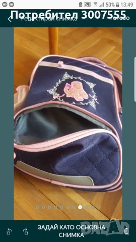 Ученическа раница (с ортопедичен/ергономичен гръб), снимка 8 - Раници - 40021574