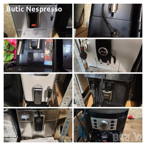 8 броя кафе роботи в пакет работещи