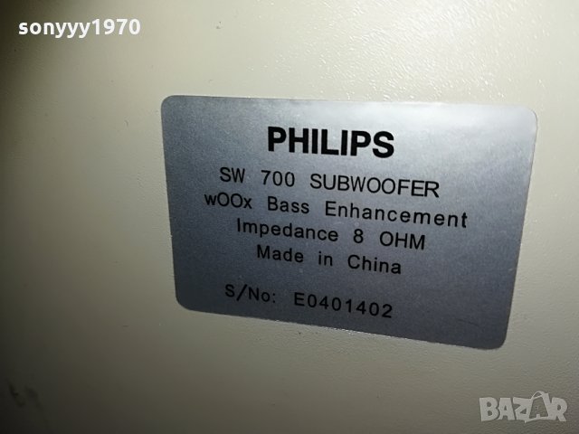 philips sw700 wOOx subwoofer-46х27х20см-внос швеицария, снимка 18 - Тонколони - 29585227