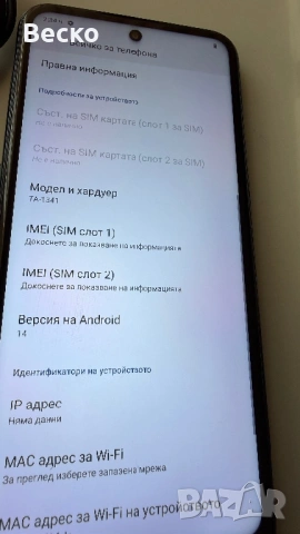 Nokia X20 – много запазен + оригинален калъф (чисто нов), снимка 8 - Nokia - 53063232