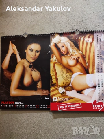 Продавам колекция списания Плейбой Playboy + подарък, снимка 4 - Списания и комикси - 53144180