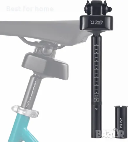 Стойка за седалка на велосипед ,адаптер