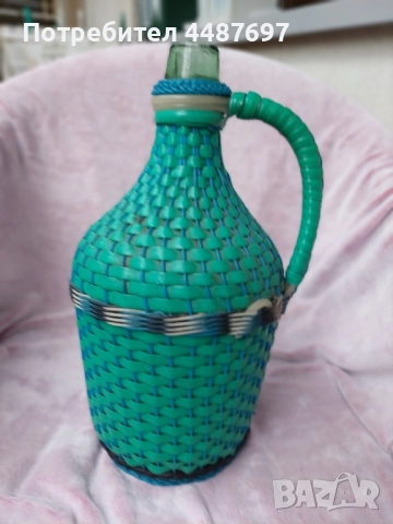 Плетена дамаджана 