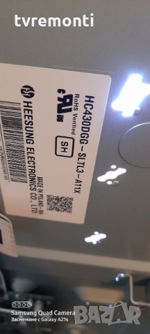 Захранваща платка , LGP43DJ-17U1,EAX67209001(1.5),EAY64529501, снимка 5 - Части и Платки - 31442207