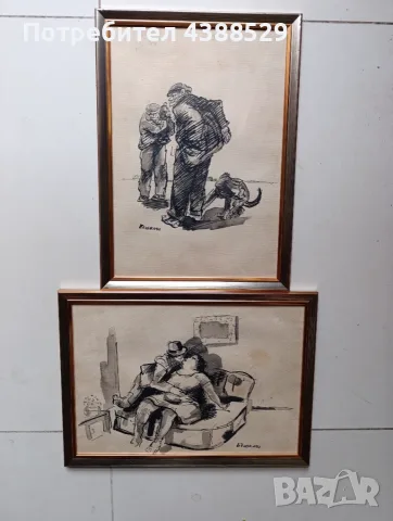 Илия Бешков, рисунки.