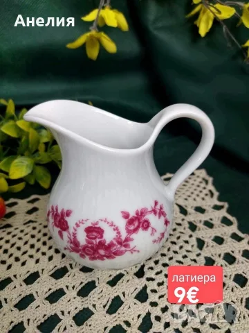 Seltmann Bavaria нежно розова красота за кафе , снимка 9 - Чаши - 56227699