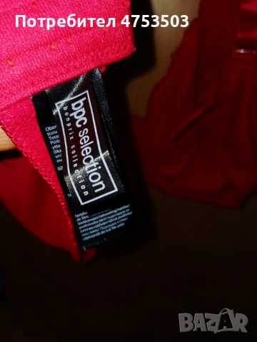 Bonprix сутиен 85 F нов, снимка 8 - Бельо - 53878678