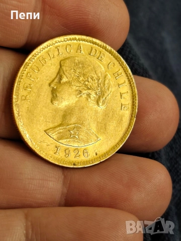 100 чилийски Песо 1926 година, снимка 3 - Нумизматика и бонистика - 52769312