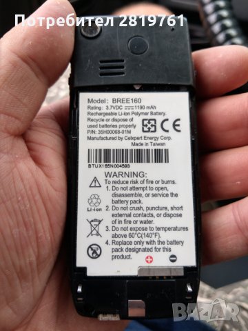 Htc MTeoR, снимка 6 - HTC - 30178264