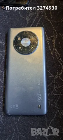 United, снимка 2 - Други - 49878303