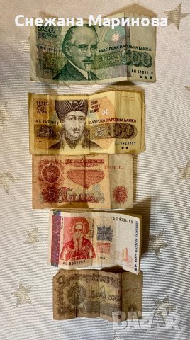 Банкноти в Нумизматика и бонистика в гр. Смолян - ID39203626 — Bazar.bg