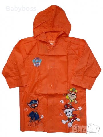 Дъждобран за момче Пес Патрул, снимка 1 - Детски якета и елеци - 39694727
