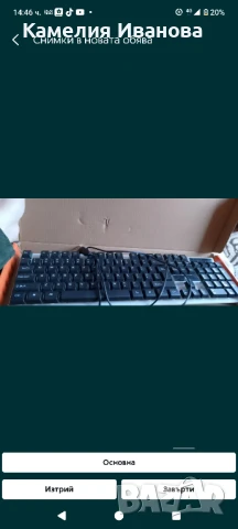 Samsung 5D виртуални очила Samsung Galaxy Gear Vr Oculus,светеща клавиатура , снимка 4 - 3D VR очила за смартфон - 51040700