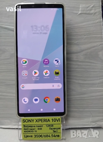 Sony Xperia 10VI, снимка 2 - Sony - 53997512