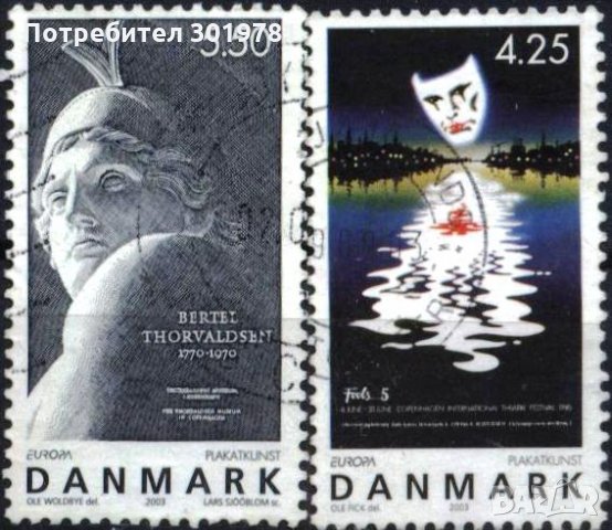 Клеймовани марки Европа СЕПТ 2003 от Дания
