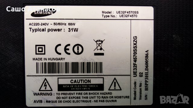 SAMSUNG UE32F4570SS със счупена матрица ,BN44-00604B ,BN41-01958A ,WIDT30Q ,13Y_32AN01S4LV0.1, снимка 3 - Части и Платки - 30812971