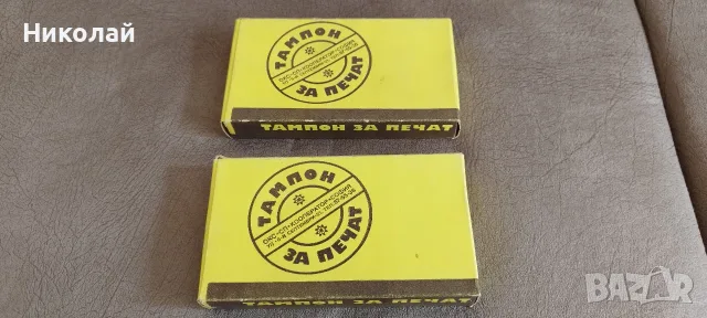 Тампон за печат от Соца