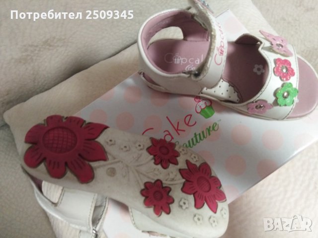 Детски сандалки, снимка 5 - Детски сандали и чехли - 29711272