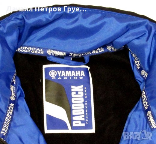 Мъжки якета Yamaha Paddock, снимка 4 - Якета - 35112828